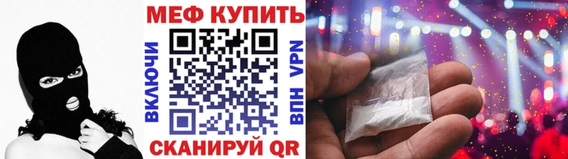 Продажа наркотиков Обь МАРИХУАНА  APVP  ГАШ  Cocaine 
