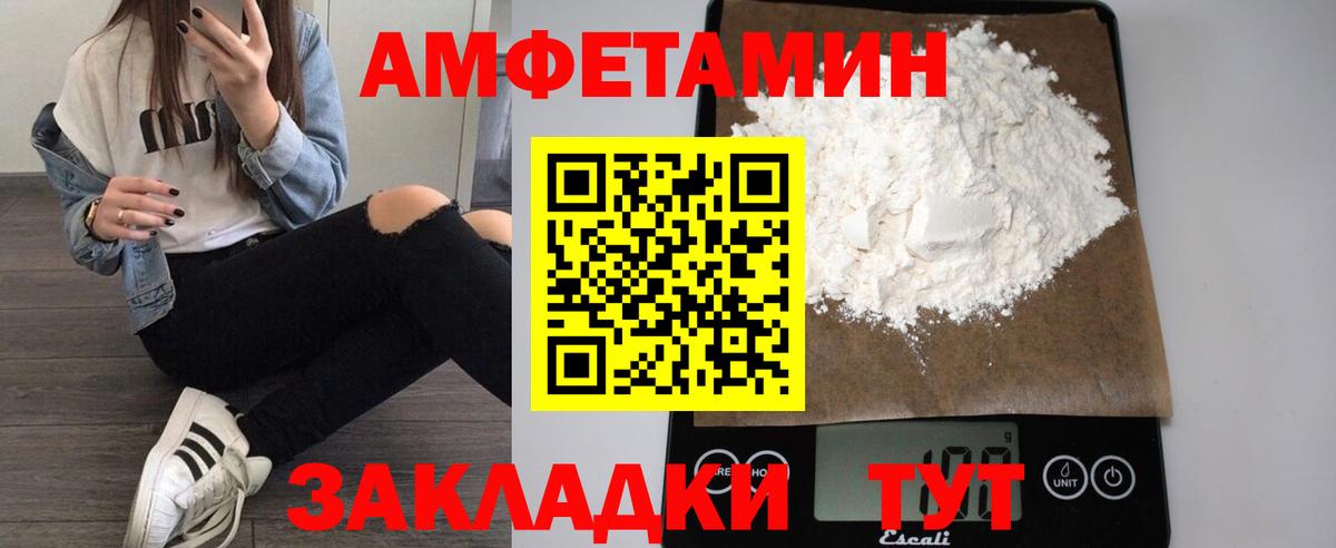 АМФ  Amphetamine  KRAKEN рабочий сайт  это как зайти  Amphetamine Розовый  Обь  Вход с VPN 