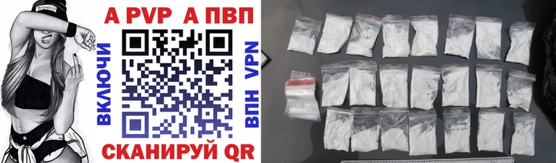 хочу   Обь  Альфа ПВП Соль 