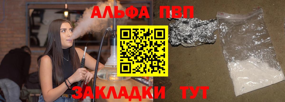 APVP VHQ Обь