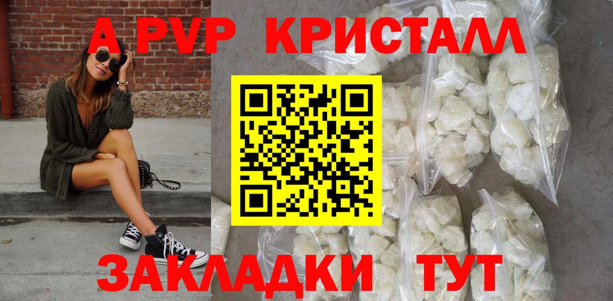 как найти   Alpha-PVP  Вход с VPN  Alfa_PVP СК  Обь  Alfa_PVP СК КРИС  A-PVP VHQ 