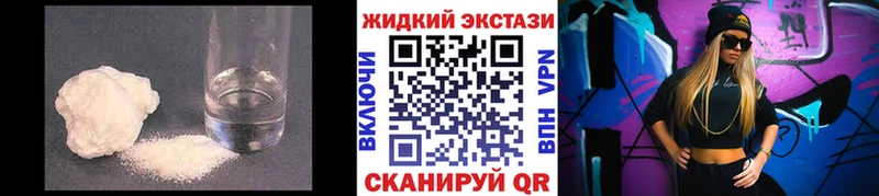 купить закладку  Обь  Бутират оксана 