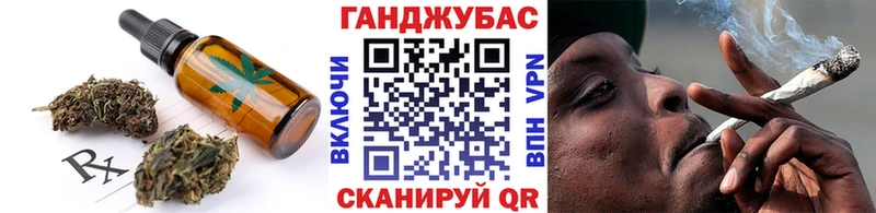 магазин продажи   Обь  Cannafood конопля 