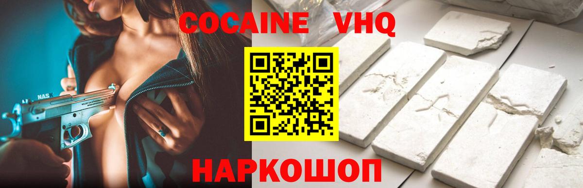COCAIN FishScale Обь