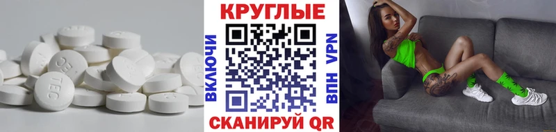 купить наркоту  Обь  ЭКСТАЗИ Cube 