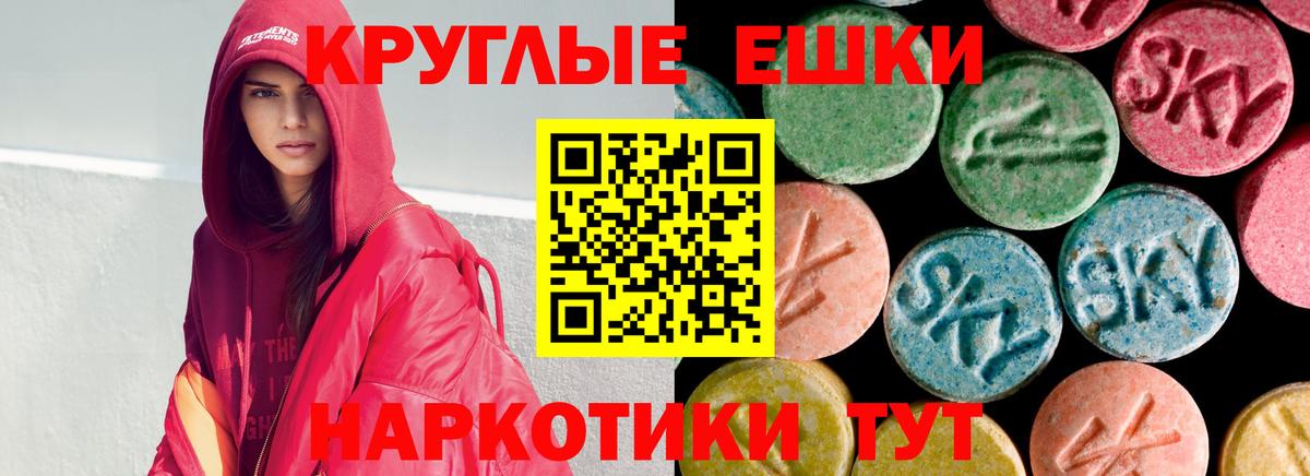 OMG tor  мориарти клад  ЭКСТАЗИ 300 mg  Вход с VPN  Обь  Экстази бентли 