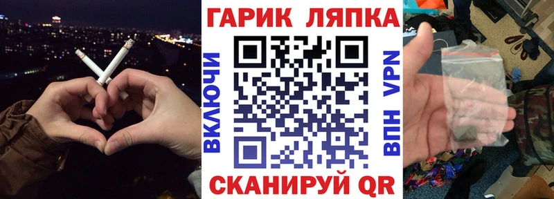 ГАШ Cannabis  купить наркоту  Обь 