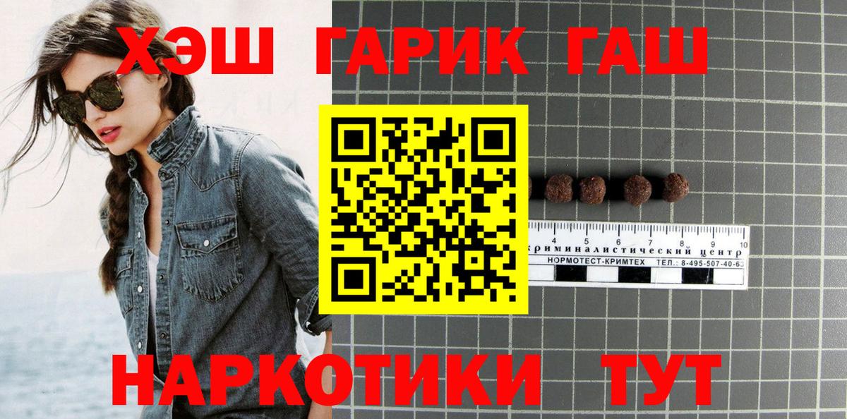 ГАШИШ убойный  даркнет сайт  Вход с VPN  Обь  ГАШИШ Cannabis 