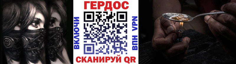 Героин афганец  Обь 