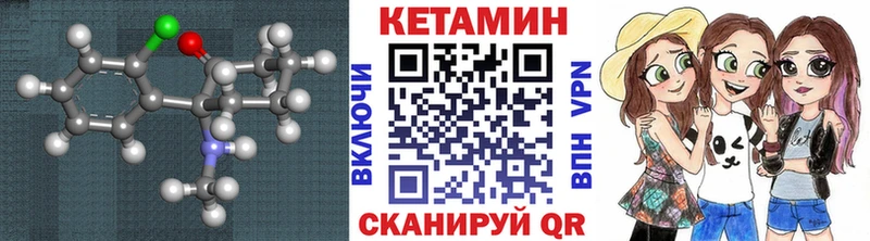Кетамин ketamine  Обь 