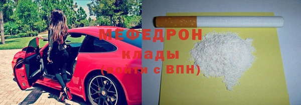 дживик Елизово