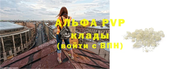 мдма Ельня