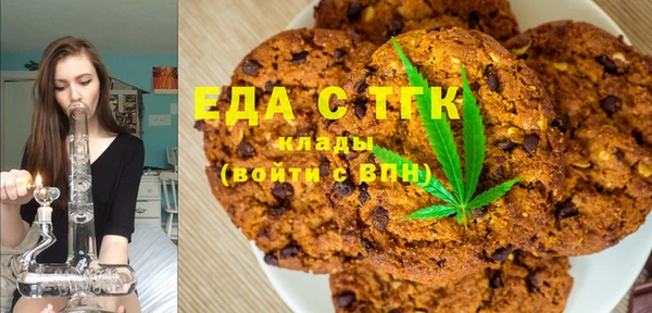 мдма Ельня