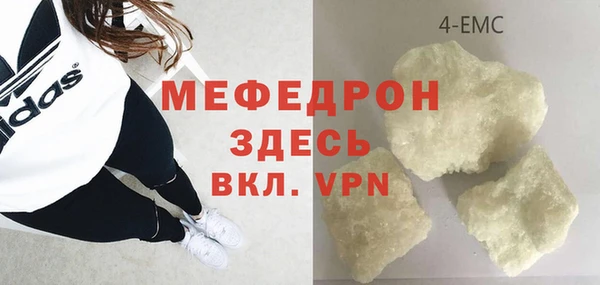 мдма Ельня