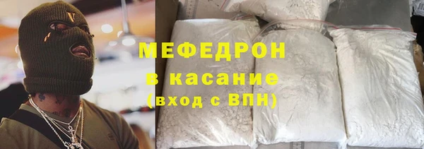 гашиш Елабуга