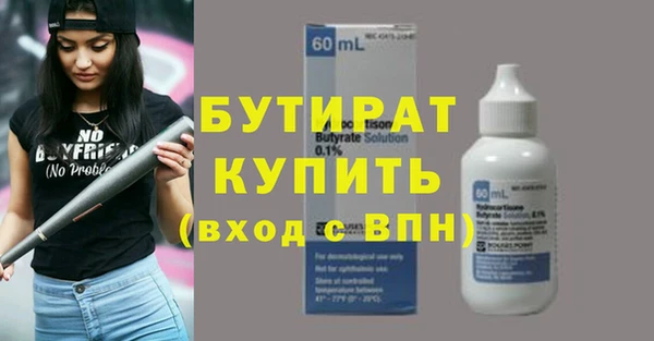 дживик Елизово