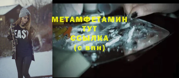 гашиш Елабуга