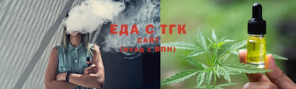 мефедрон VHQ Навашино