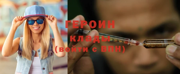 мдма Ельня