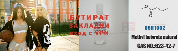 дживик Елизово
