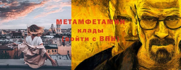 гашиш Елабуга