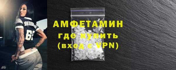 мдма Ельня