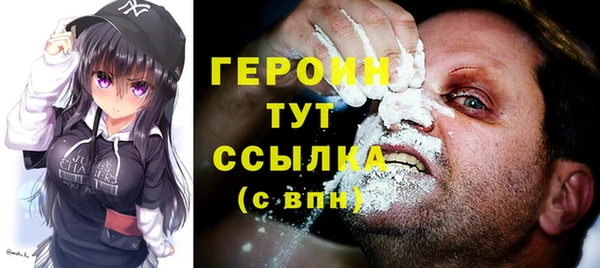мяу мяу кристалл Наволоки