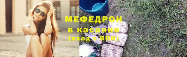 дживик Елизово