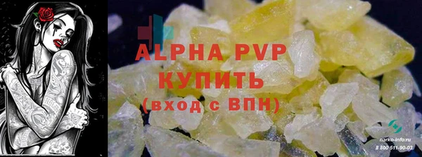 гашиш Елабуга