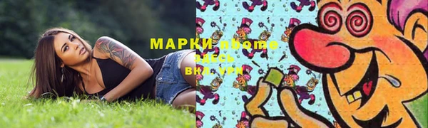 мдма Ельня