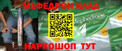 марихуана Ипатово