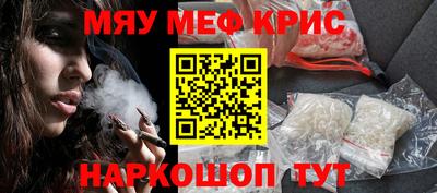 марихуана Ипатово