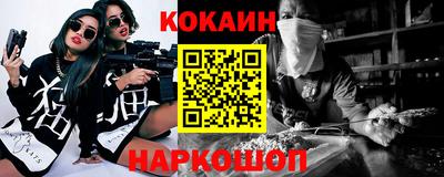 марихуана Ипатово