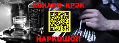 марихуана Ипатово