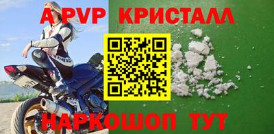 спайс Изобильный