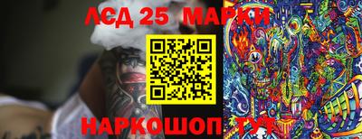героин Кандалакша