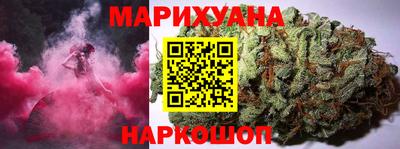 марихуана Ипатово