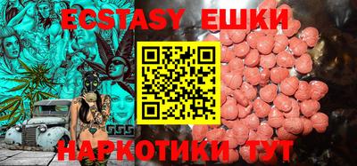 марихуана Ипатово