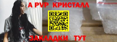 спайс Изобильный