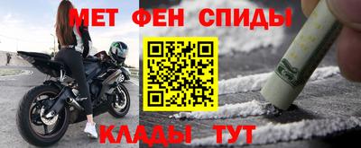mdpv Ирбит