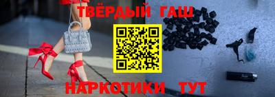 марихуана Ипатово