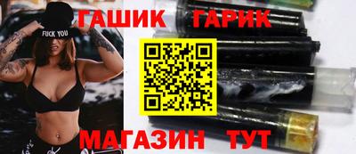 марихуана Ипатово
