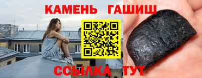 марихуана Ипатово