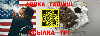спайс Изобильный