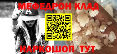 mdpv Ирбит