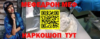 mdpv Ирбит
