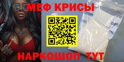марихуана Ипатово