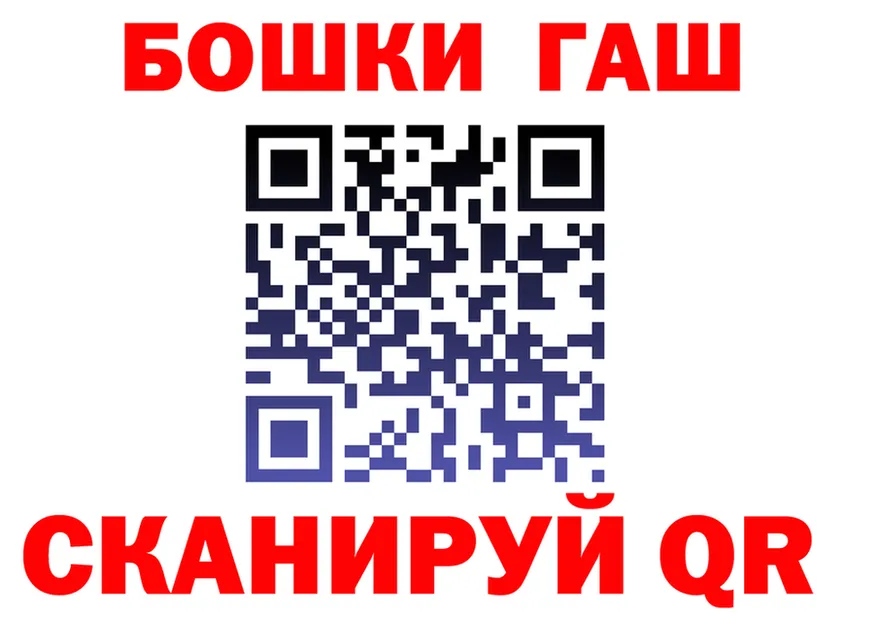 МАРИХУАНА OG Kush ТОР это кракен Обь