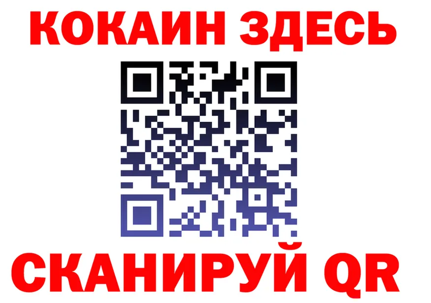 КОКАИН Columbia зеркало площадка MEGA Обь