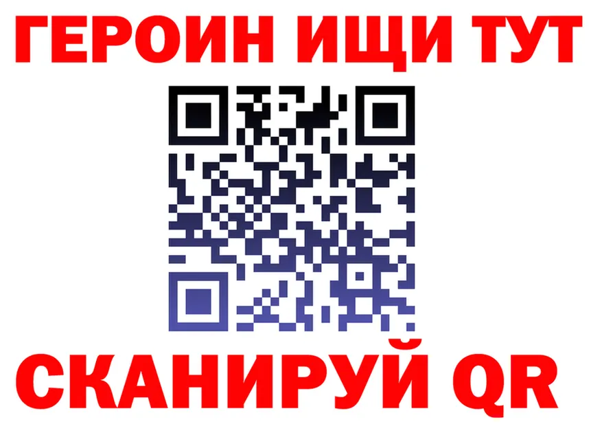 Как найти наркотики?  Telegram Обь